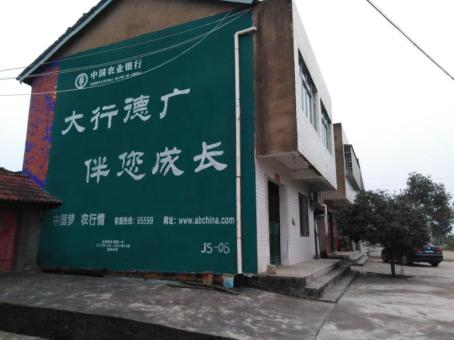 荆门制作墙体广告应该关注的问题