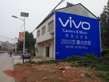 荆门刷墙广告和喷绘墙体广告哪个效果好？