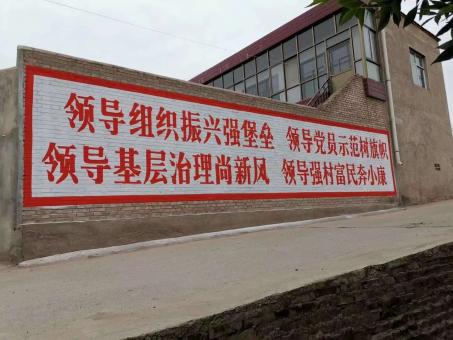 荆门墙体广告的发展趋势如何