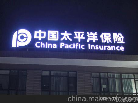 荆门背光发光字原来有这么多优势，难怪有眼光的客户都选它