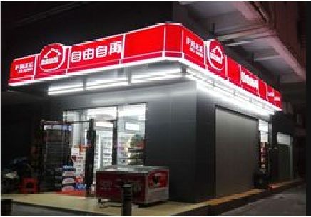 荆门便利店灯箱制作材质如何选择？