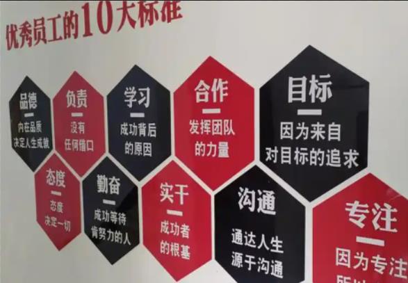 荆门公司文化墙的作用