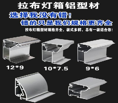 荆门灯箱的制作型号有哪些？