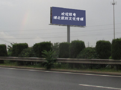荆门高速广告投放效果怎么样？