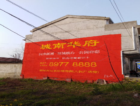 荆门房地产墙体广告内容如何敲定？