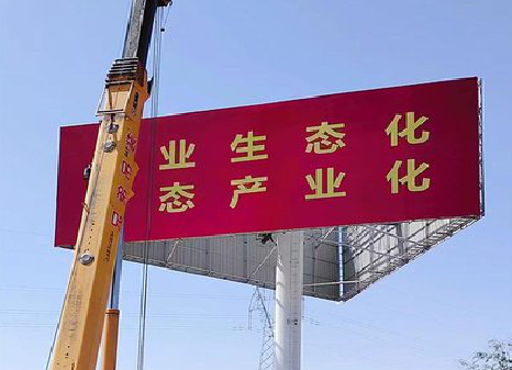 荆门广告牌制作设计的重要因素。