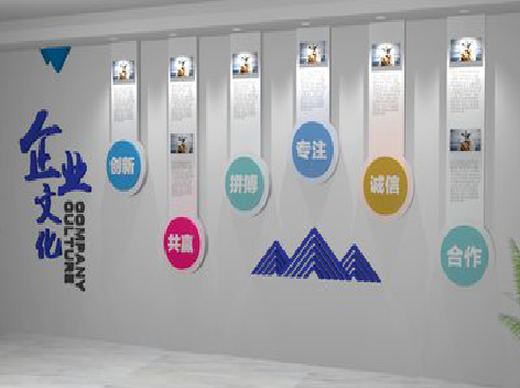 荆门企业文化墙需要传递什么办公文化？