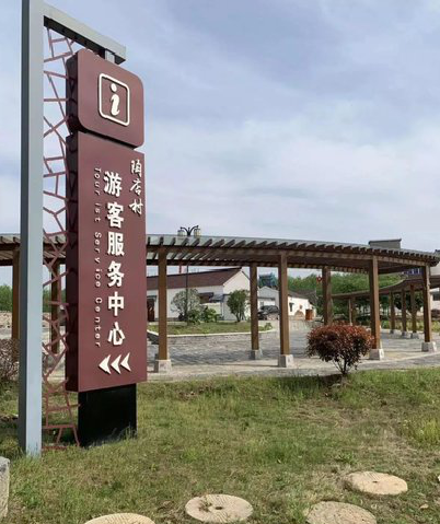 荆门乡村景点建设标识标牌系统要注意什么？