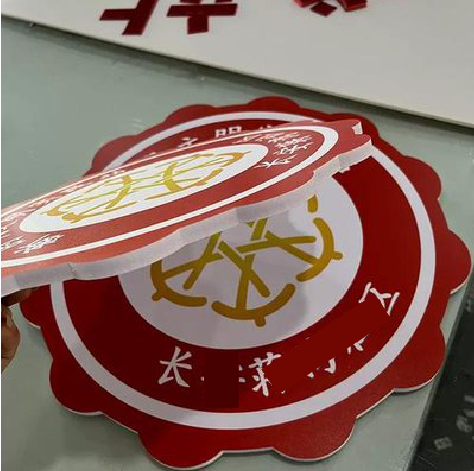 荆门PVC加UV打印的过程梳理。